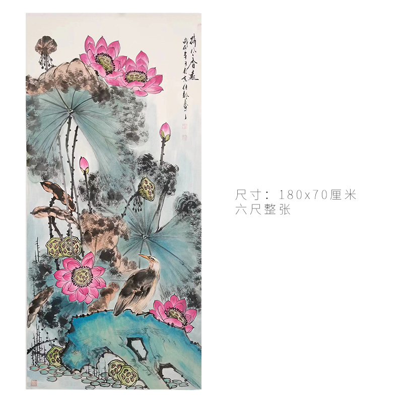 画家刘彦丰艺术作品《荷风香远》