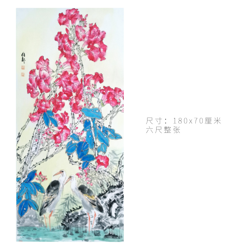 画家刘彦丰老师艺术作品《花开祥瑞》
