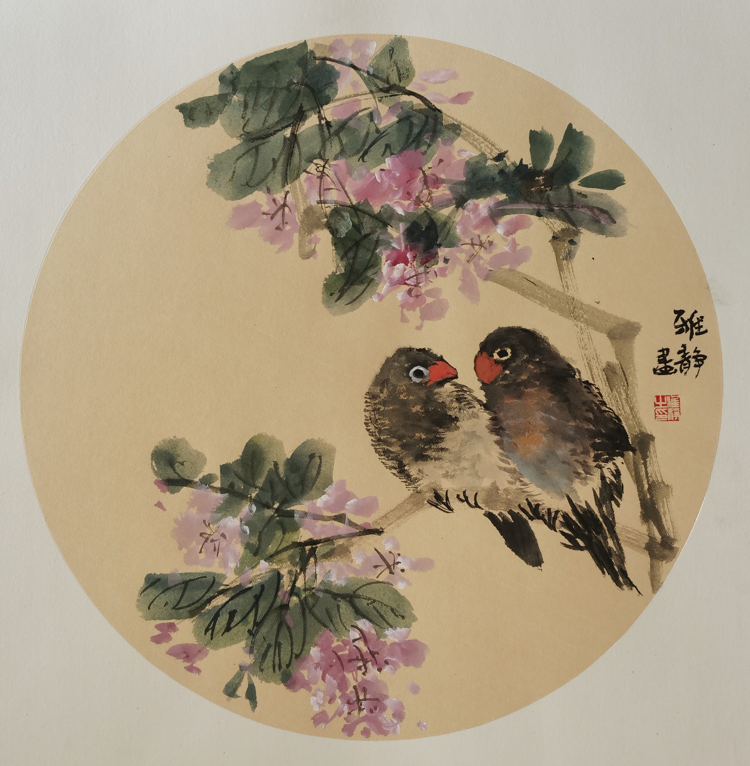 梁雅静画家创作《鸟语花香》《清香》